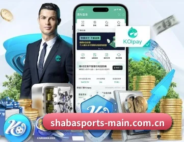 沙巴体育入口 APP 深度功能